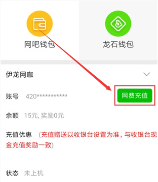 使用说明2