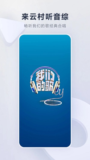 网易云音乐安卓简易版