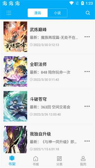 使用方法截图1