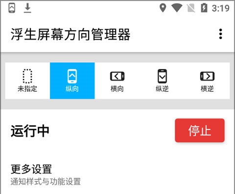 怎么用截图1