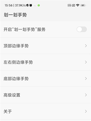 怎么用截图?1