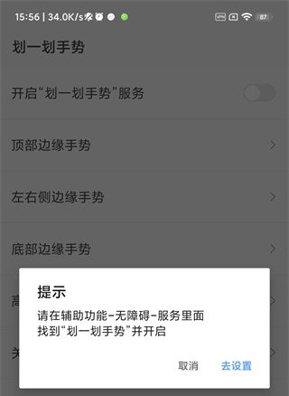 怎么用截图?2