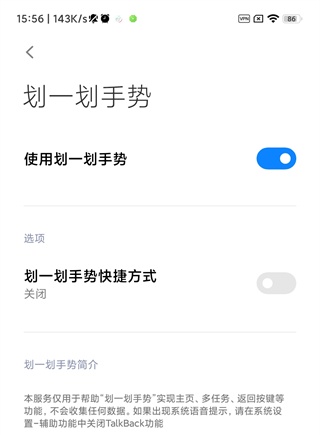 怎么用截图?4