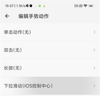 怎么用截图?6