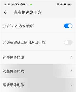 怎么用截图?8