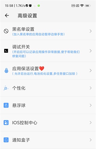 怎么用截图?10