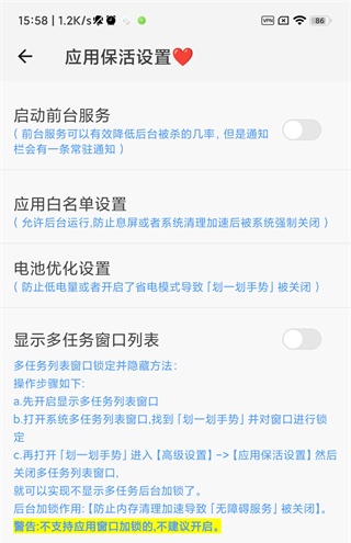 怎么用截图?11