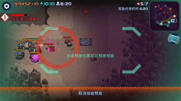 游戏攻略5