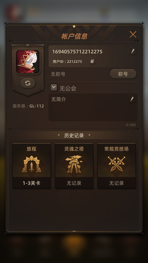 兑换截图1