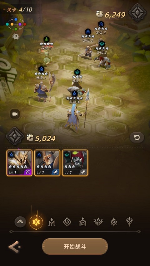新手攻略截图4