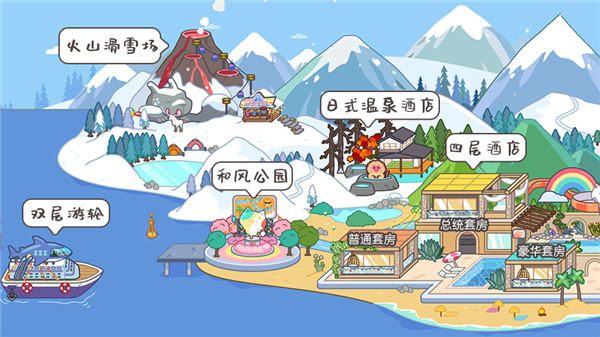 地图大解析截图8