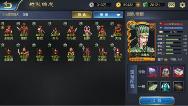 新手开荒攻略截图1