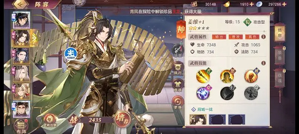 平民第一天开局攻略截图2