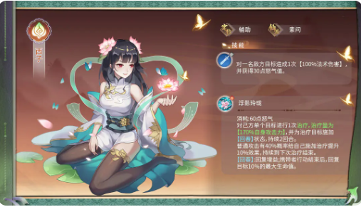 伙伴介绍—西子截图1