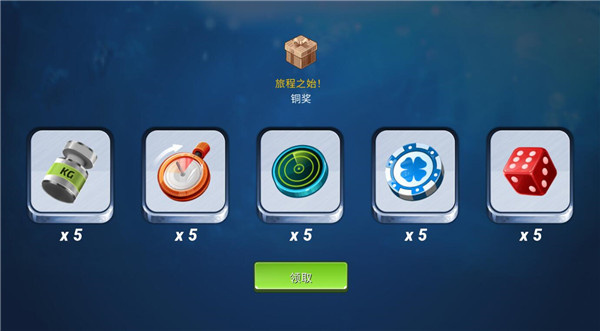 怎么玩截图4