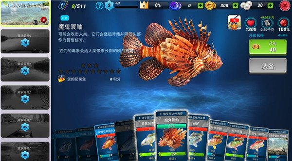 怎么玩截图5