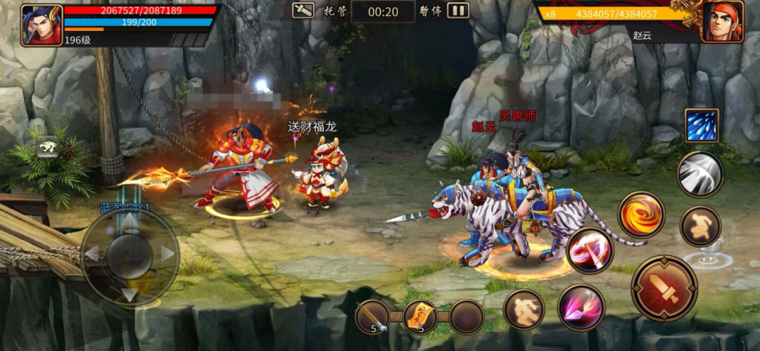 三国战纪道具大全道具大全截图8