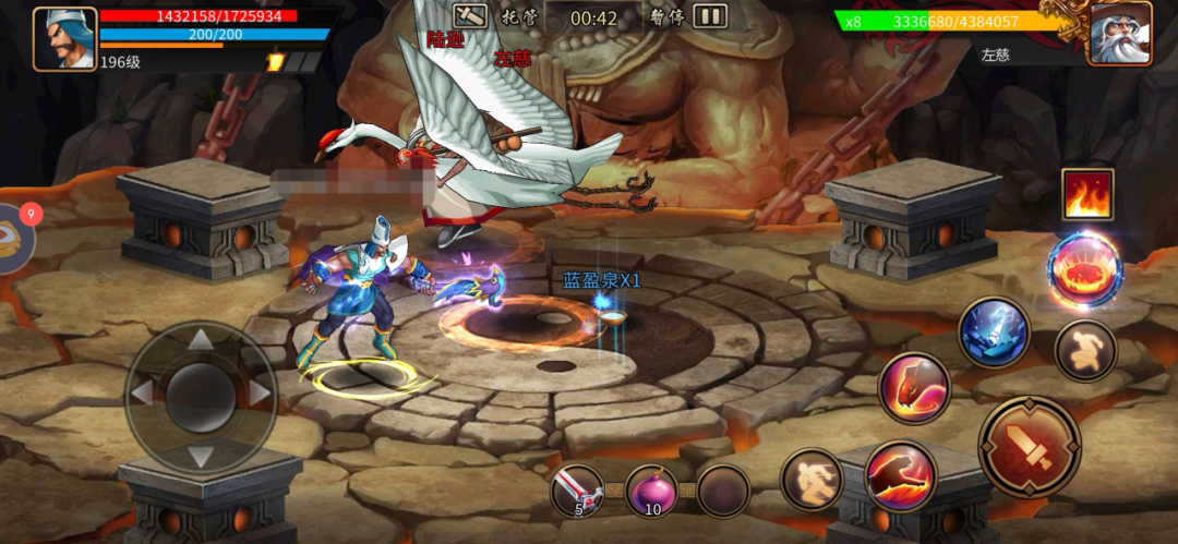 三国战纪道具大全道具大全截图9