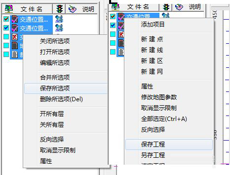 使用方法截图截图4
