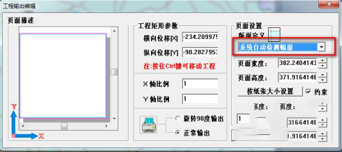 使用方法截图截图2