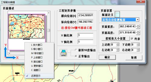 使用方法截图截图3