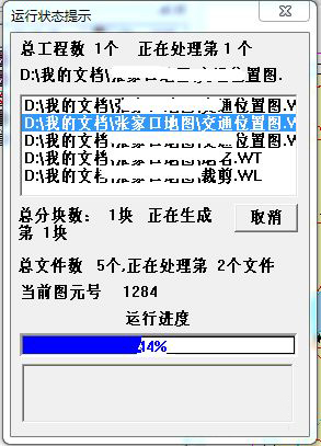 使用方法截图截图8