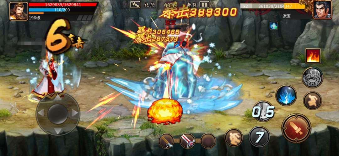 三国战纪诸葛亮攻略截图2