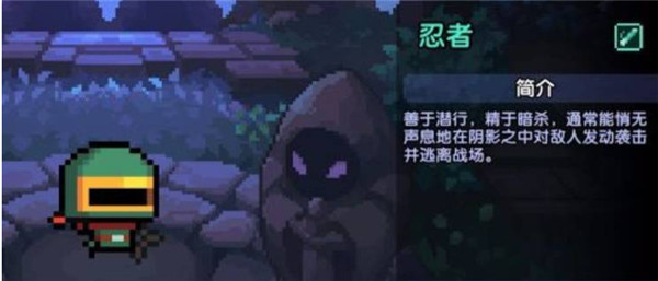 职业介绍截图5