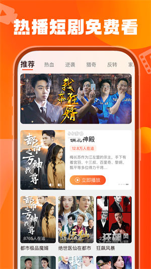 软件介绍截图