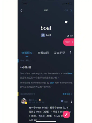 软件介绍截图