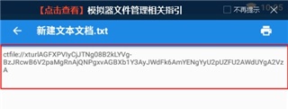 使用方法截图3
