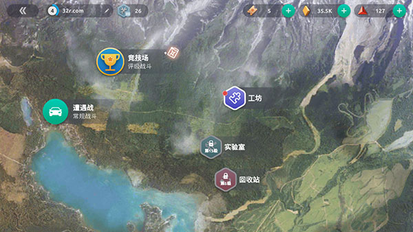 游戏攻略截图2