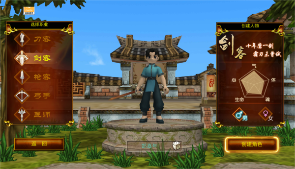 职业介绍截图2