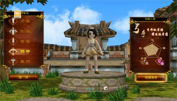 职业介绍截图4