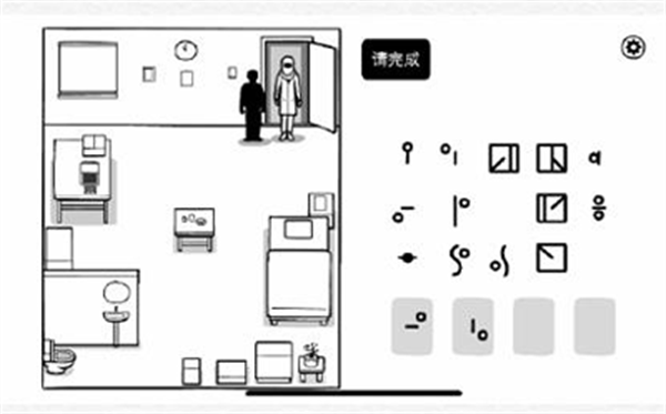 通关攻略截图11
