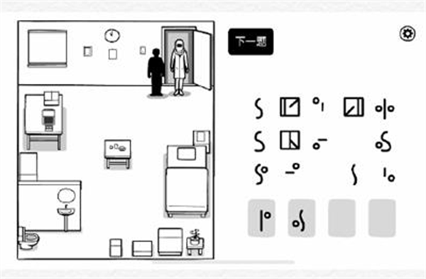 通关攻略截图13