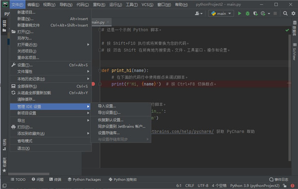 使用教程截图2