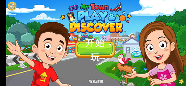 新手攻略截图1