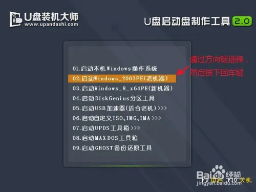 使用方法截图1