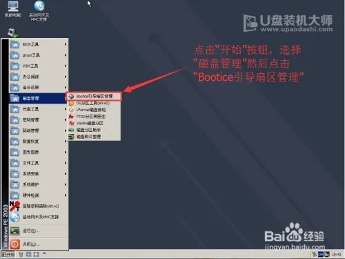 使用方法截图2