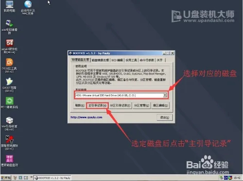 使用方法截图3