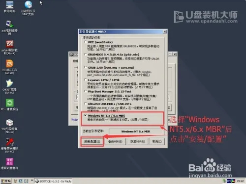 使用方法截图4