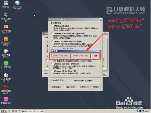 使用方法截图5