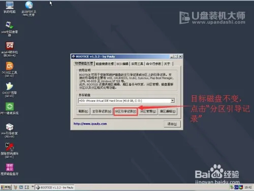 使用方法截图6