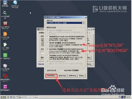 使用方法截图7