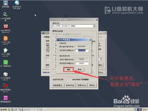 使用方法截图8