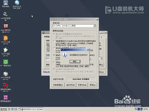 使用方法截图9