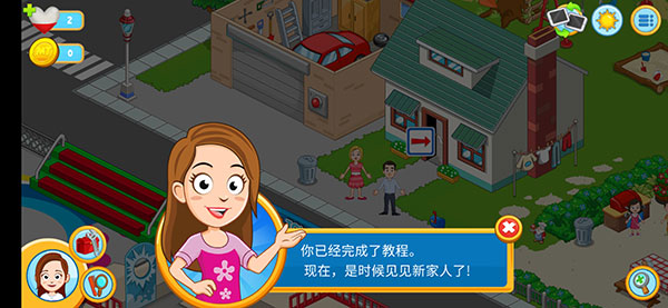 新手攻略截图11