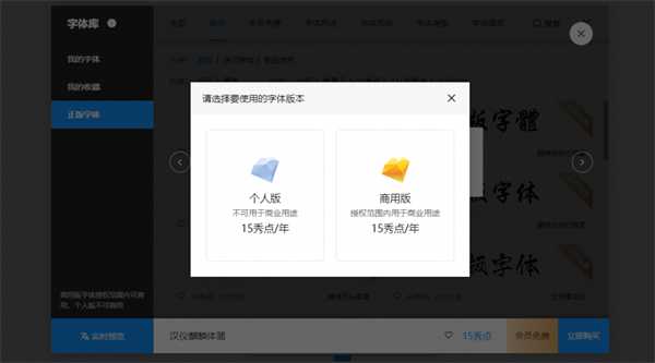 添加文本截图3