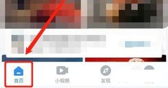 使用方法截图1
